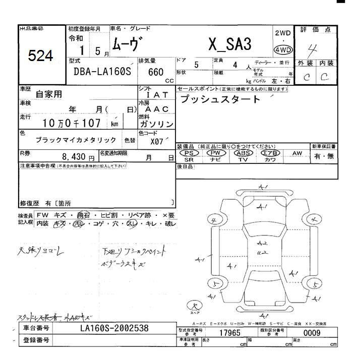 DAIHATSU MOVE