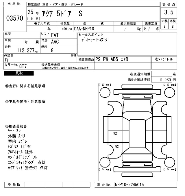 TOYOTA AQUA