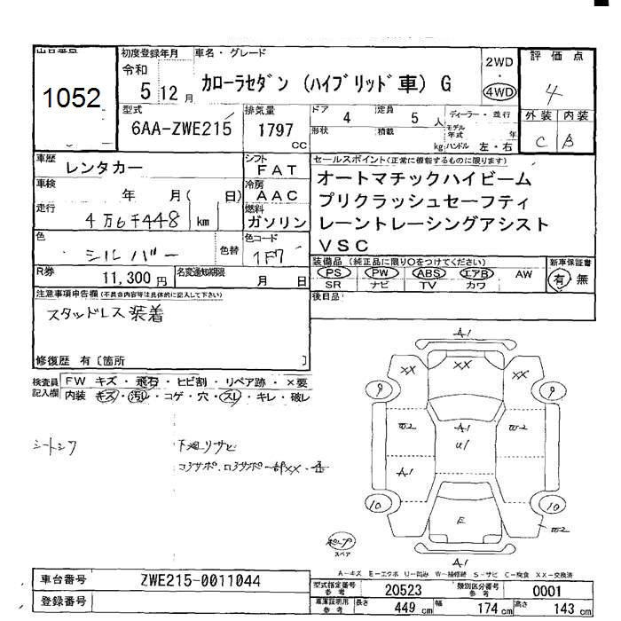 TOYOTA COROLLA