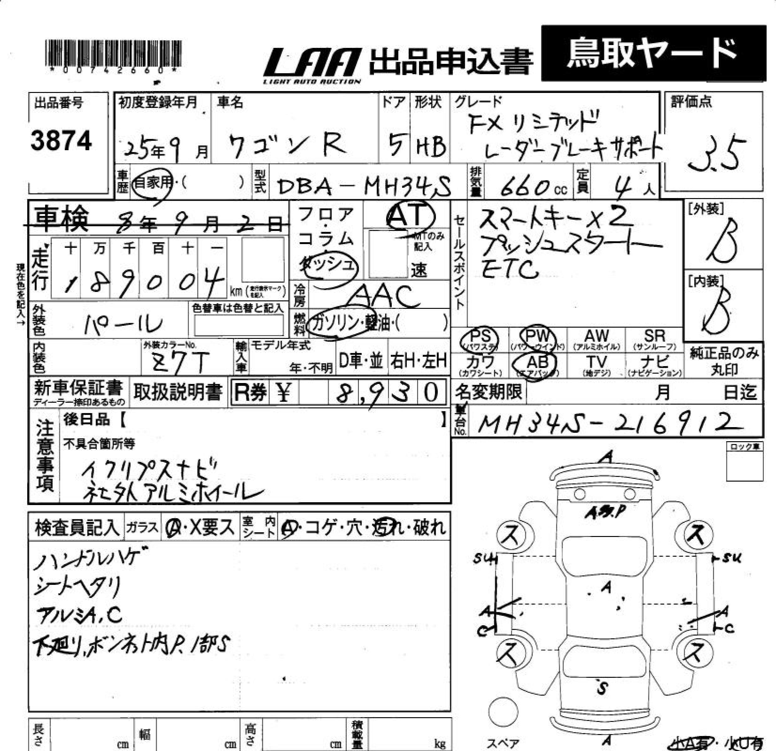 SUZUKI WAGON R