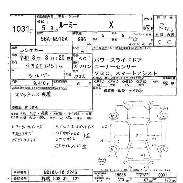 TOYOTA ROOMY