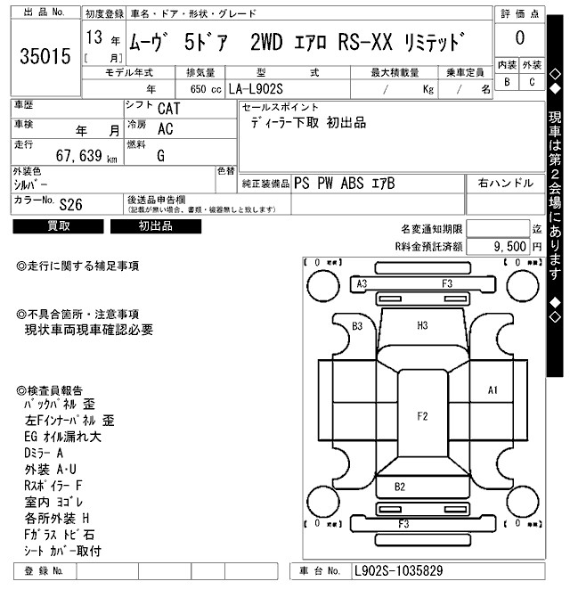 DAIHATSU MOVE