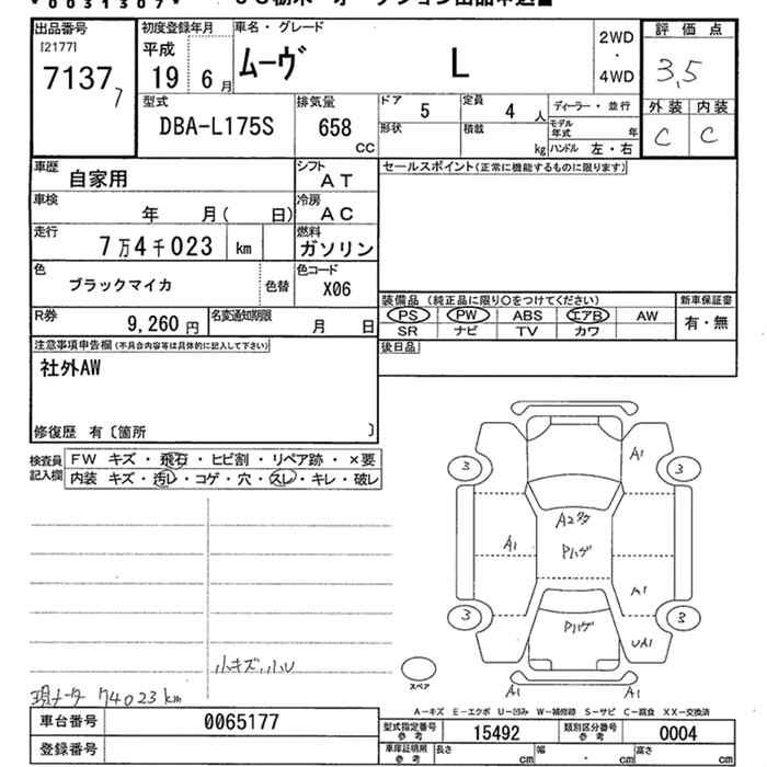 DAIHATSU MOVE