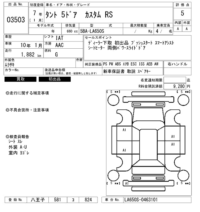 DAIHATSU TANTO