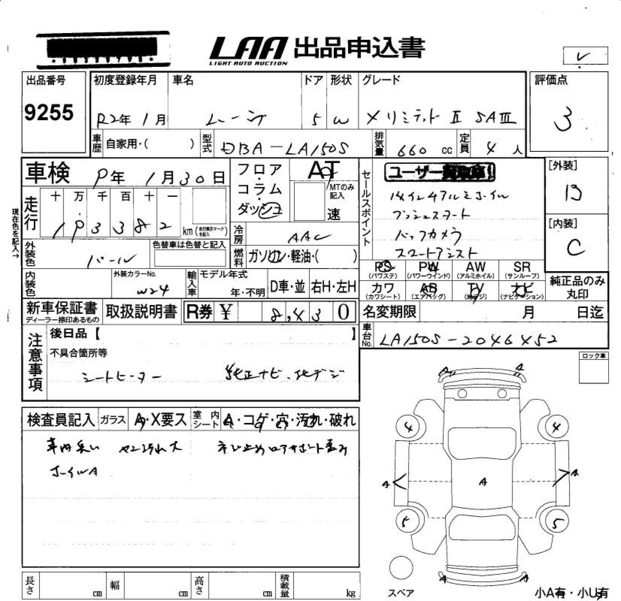 DAIHATSU MOVE