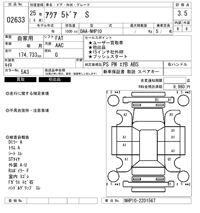 TOYOTA AQUA