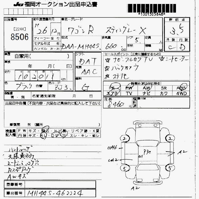 SUZUKI WAGON R