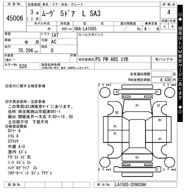 DAIHATSU MOVE