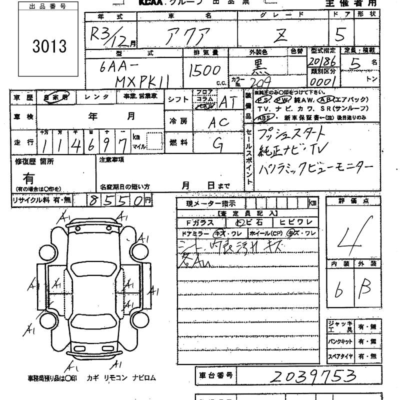 TOYOTA AQUA