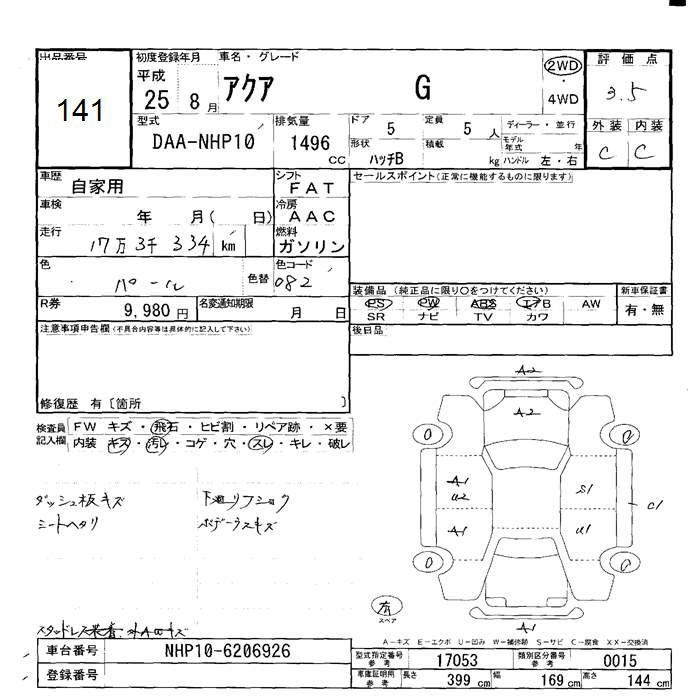 TOYOTA AQUA