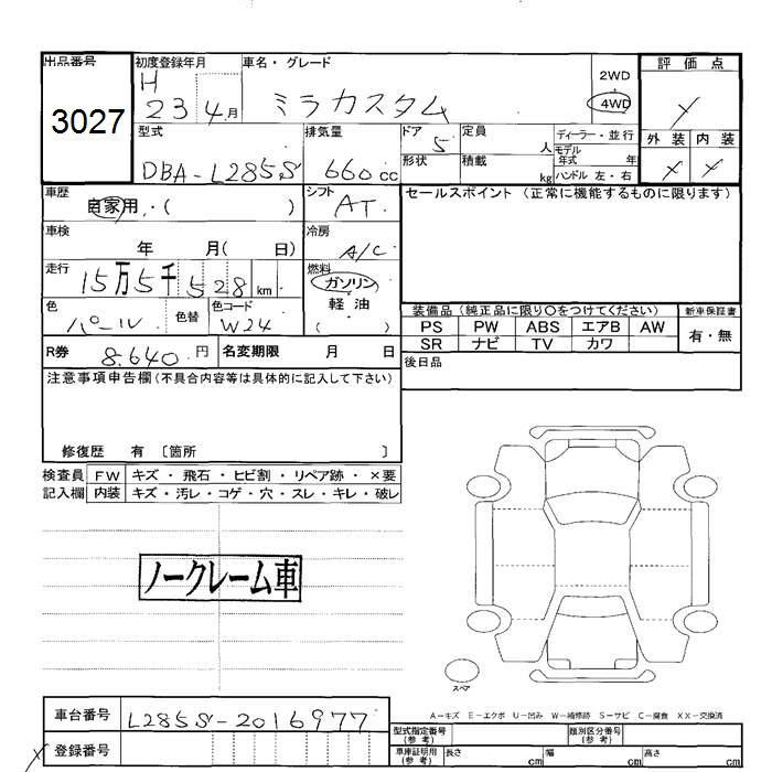 DAIHATSU MIRA