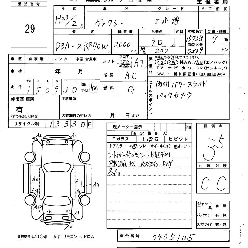 TOYOTA VOXY