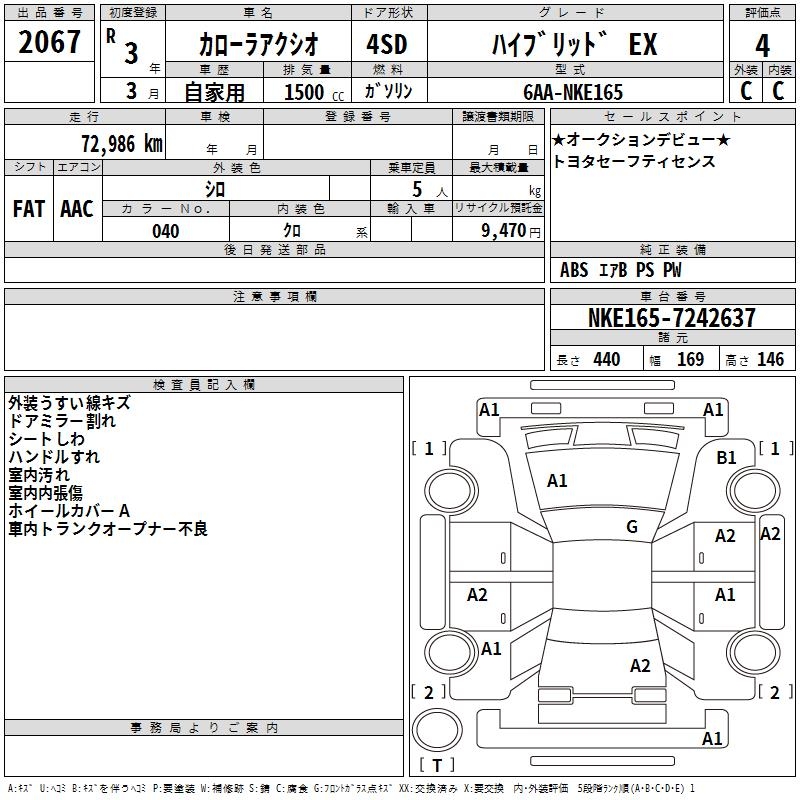 TOYOTA COROLLA AXIO