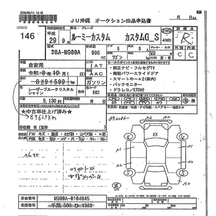 TOYOTA ROOMY