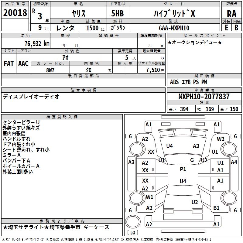 TOYOTA YARIS