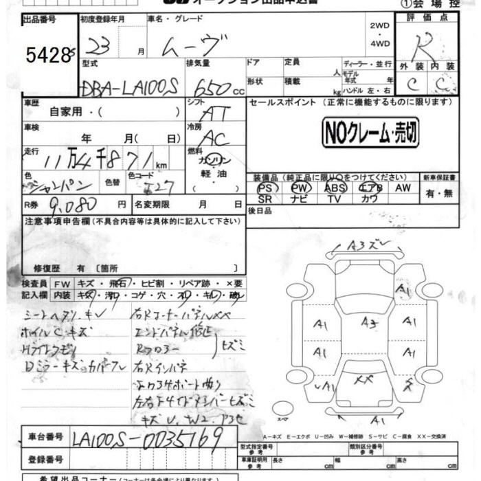 DAIHATSU MOVE