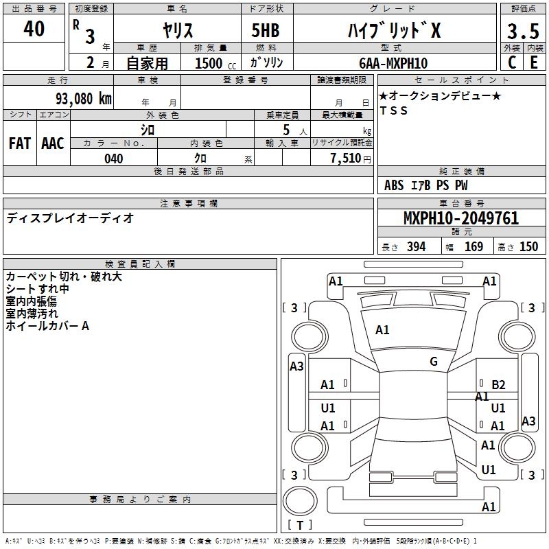 TOYOTA YARIS