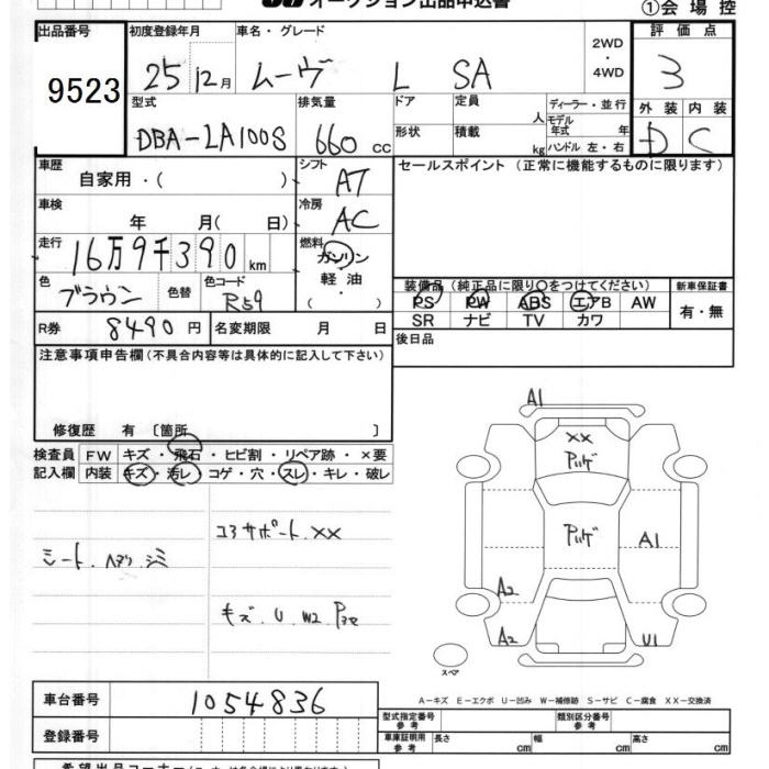 DAIHATSU MOVE