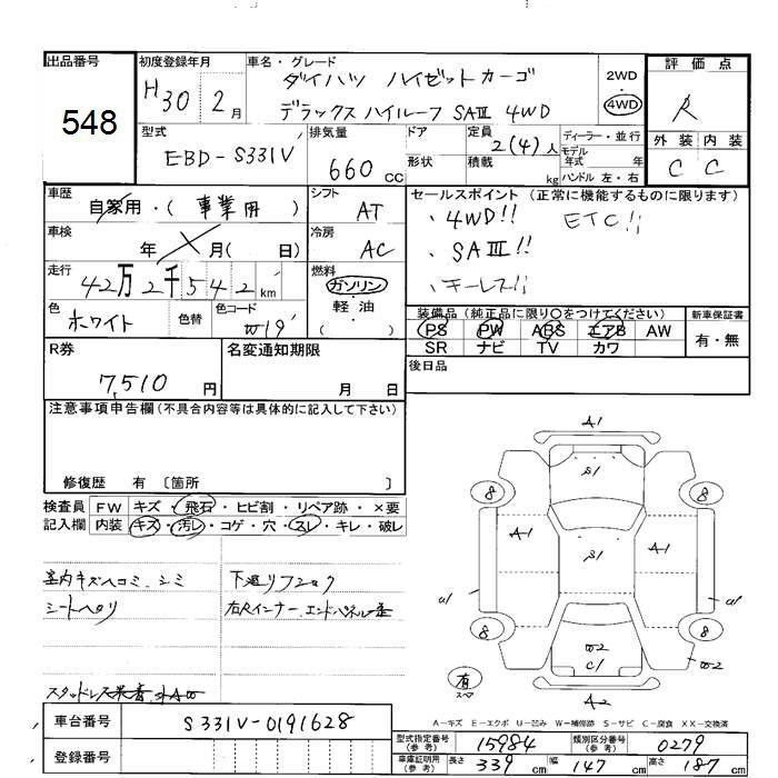 DAIHATSU HIJET