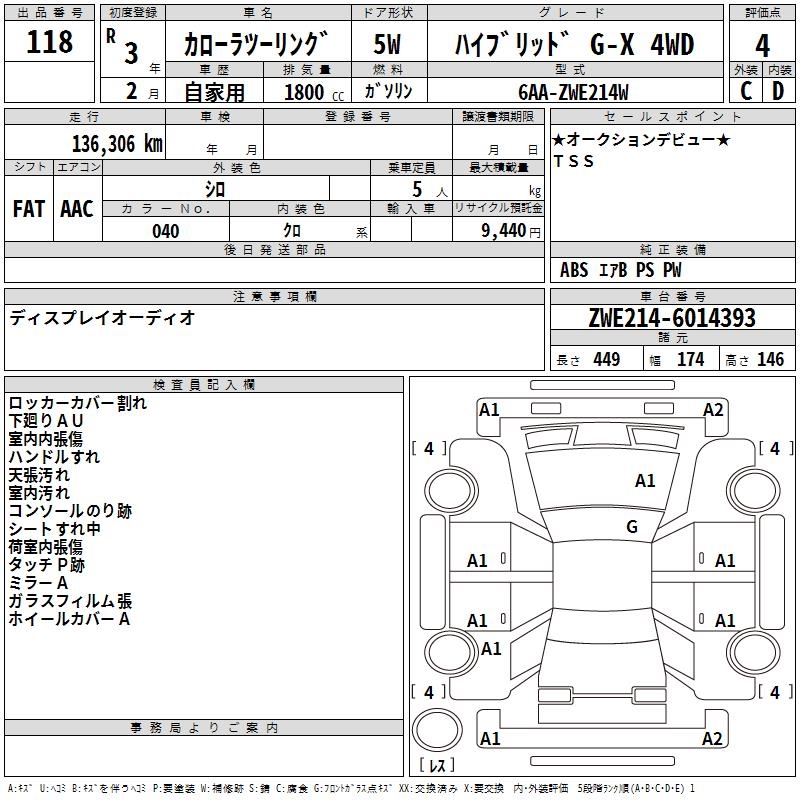 TOYOTA COROLLA