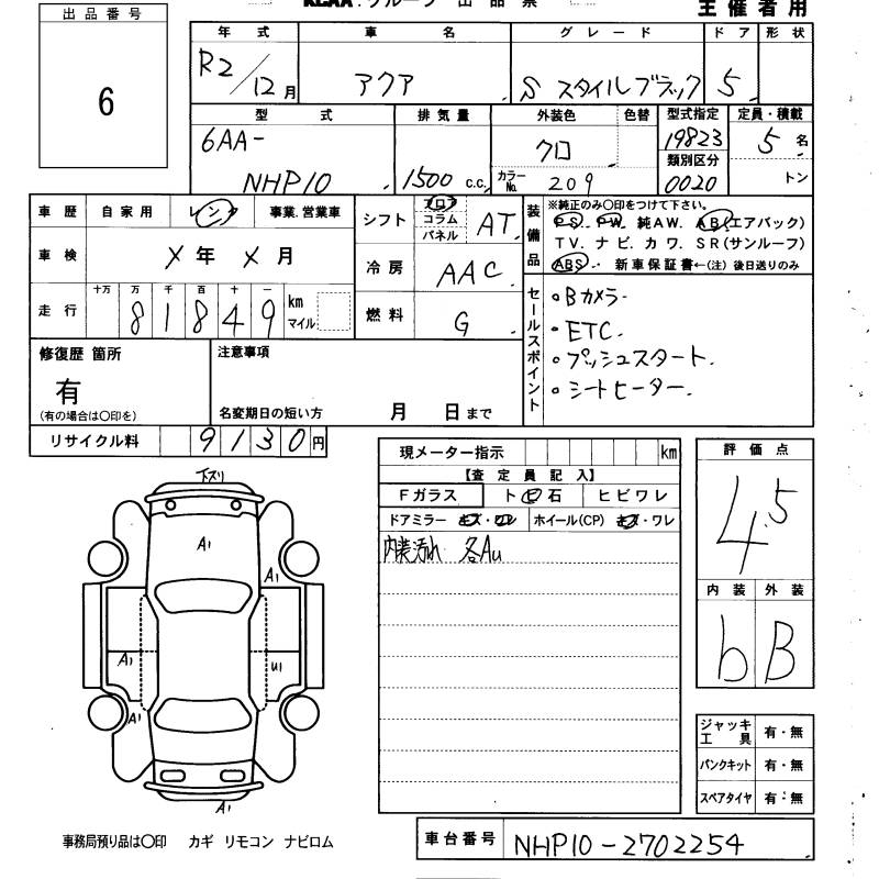 TOYOTA AQUA