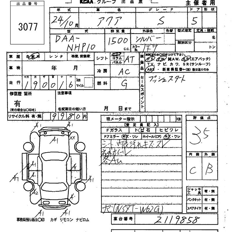 TOYOTA AQUA