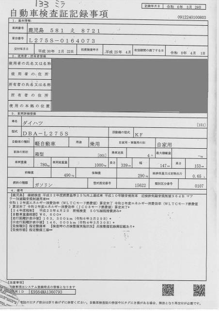 DAIHATSU MIRA