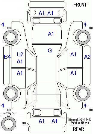 HONDA FREED SPIKE