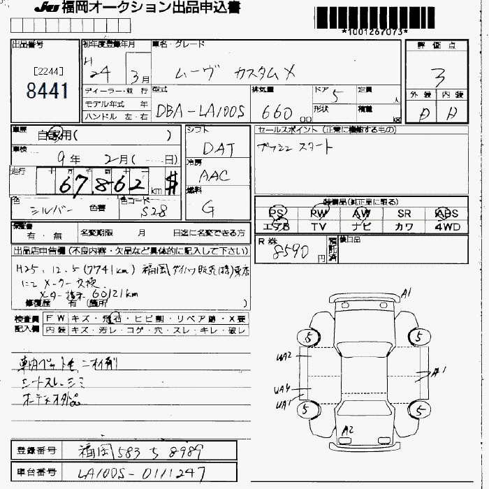 DAIHATSU MOVE