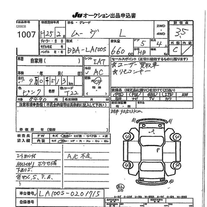 DAIHATSU MOVE