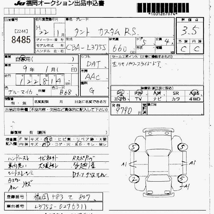 DAIHATSU TANTO