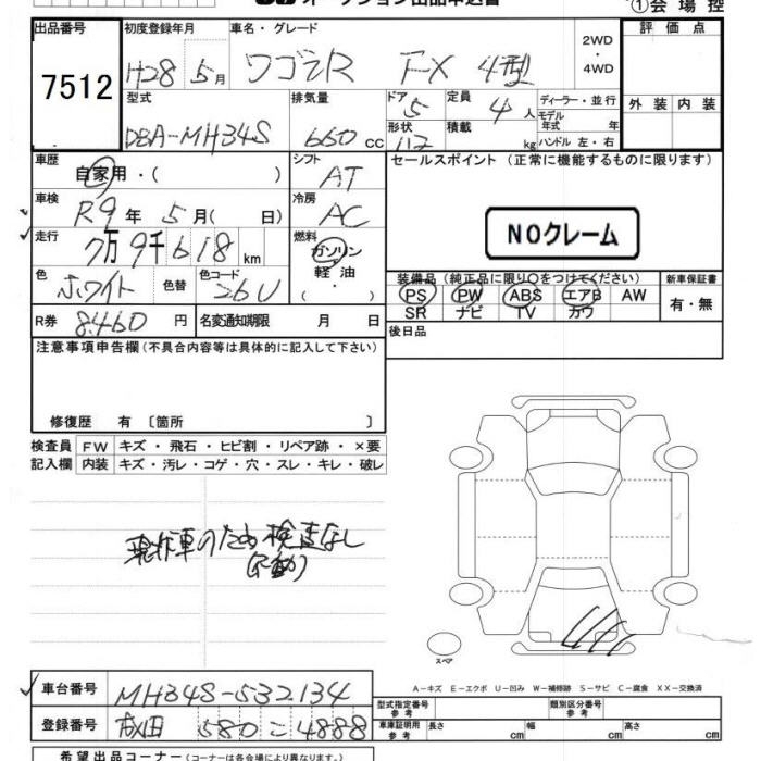 SUZUKI WAGON R