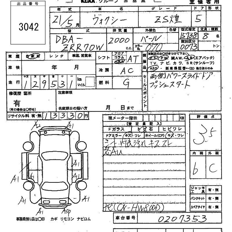 TOYOTA VOXY