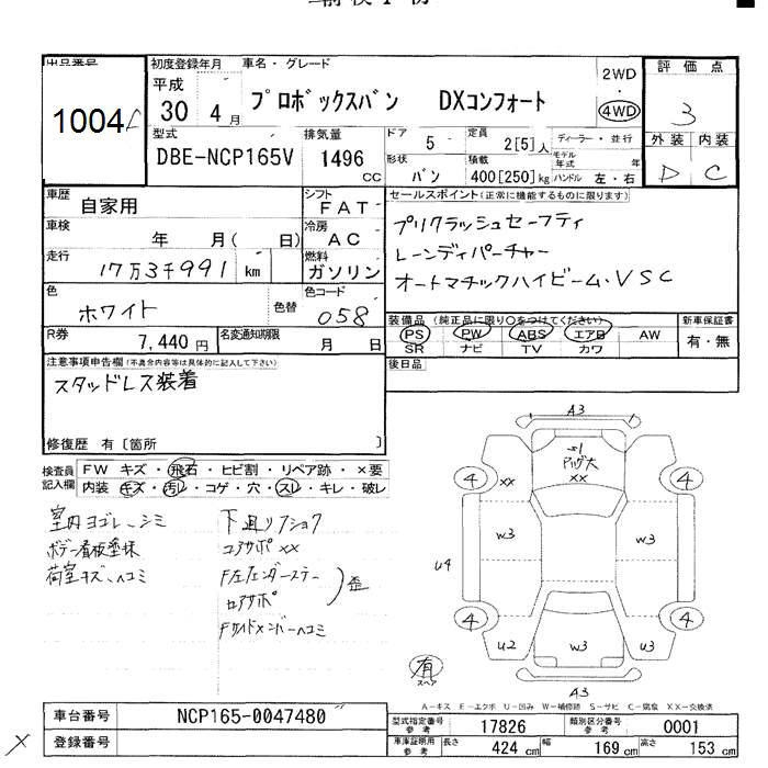 TOYOTA PROBOX