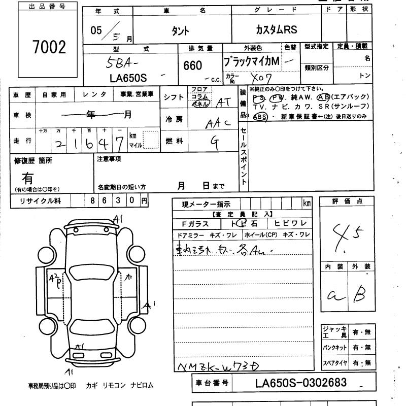 DAIHATSU TANTO