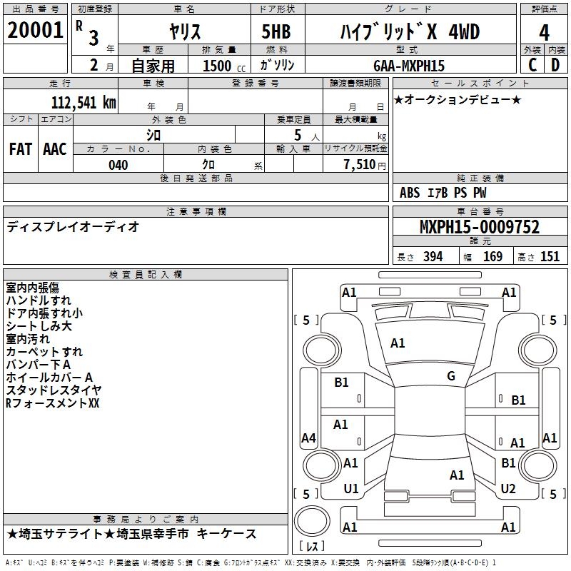 TOYOTA YARIS