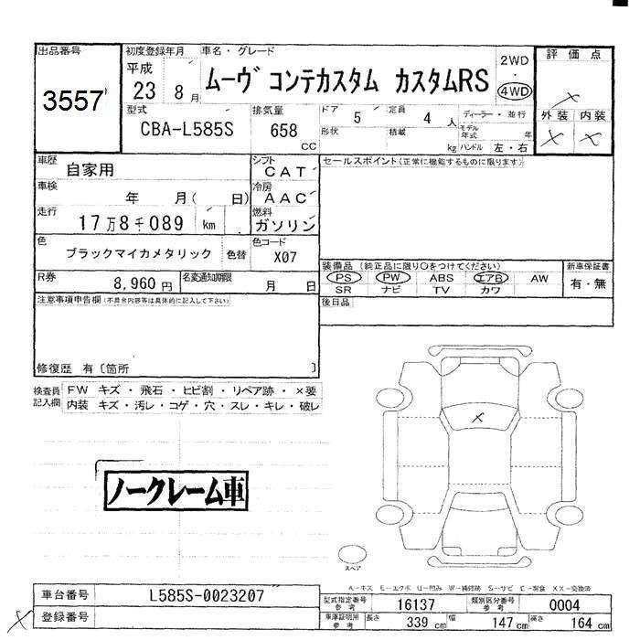 DAIHATSU MOVE CONTE