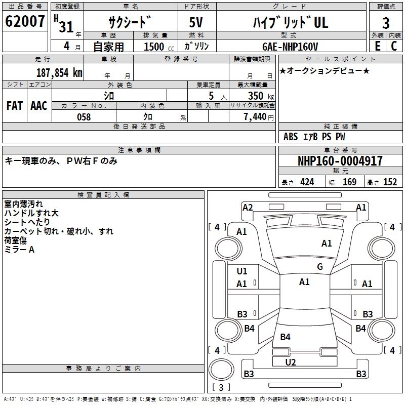 TOYOTA PROBOX