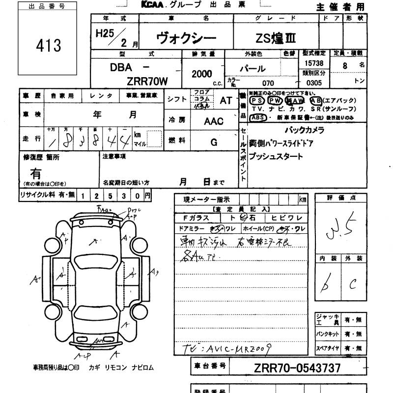 TOYOTA VOXY