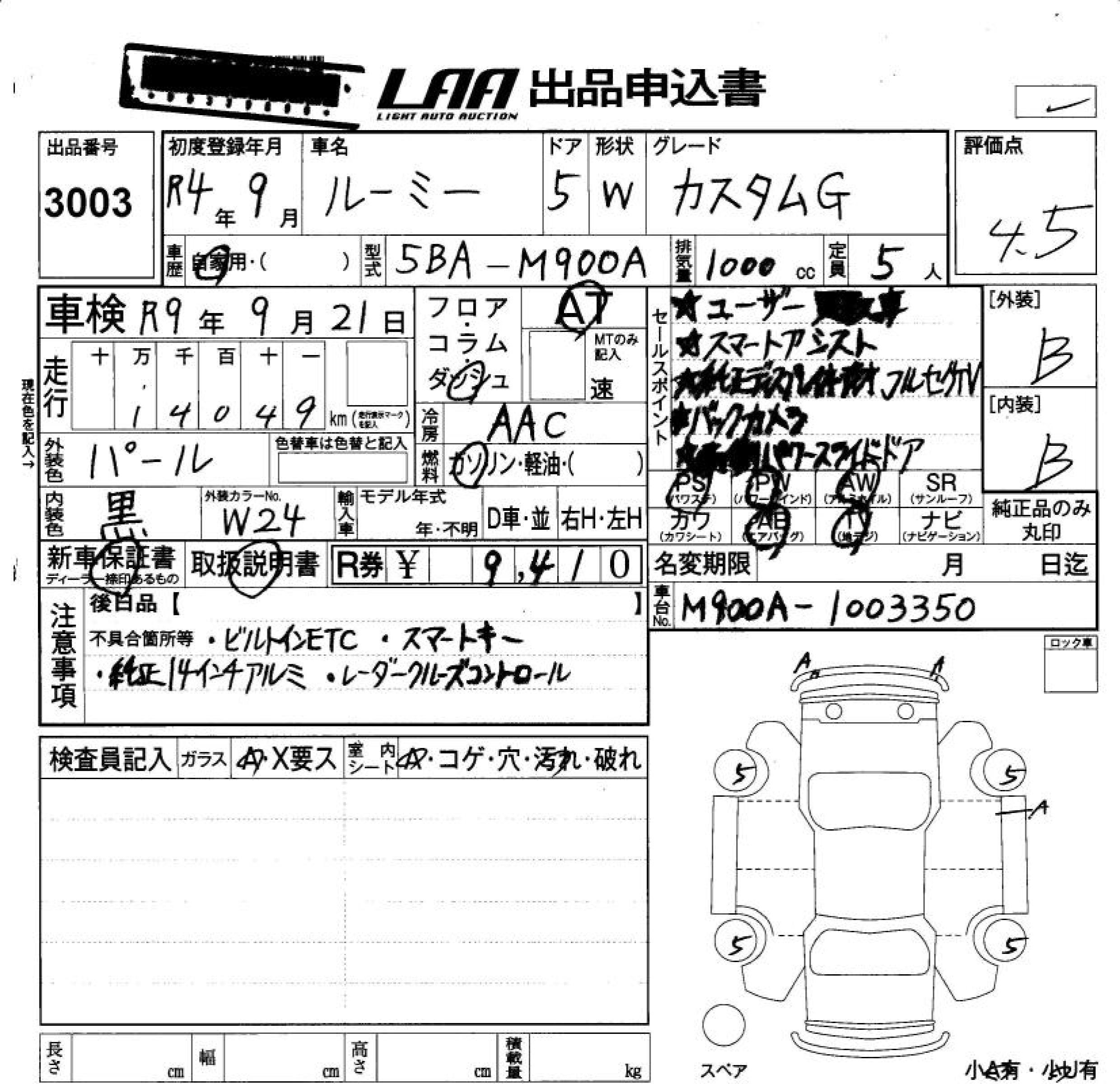 TOYOTA ROOMY