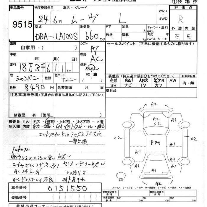DAIHATSU MOVE