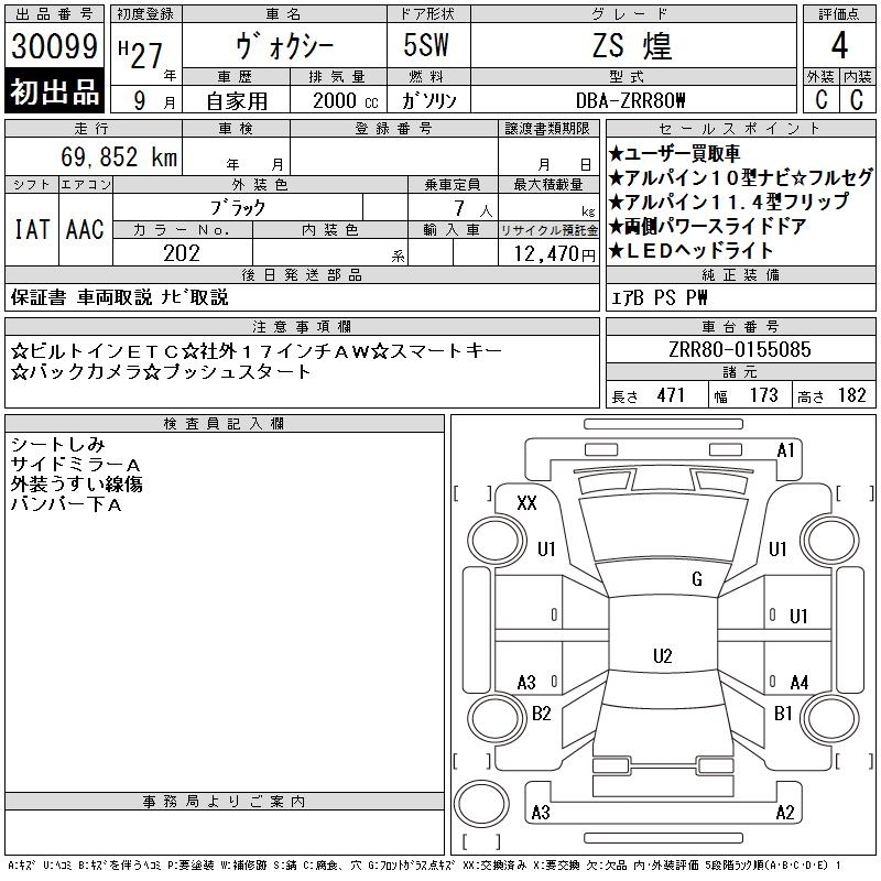 TOYOTA VOXY