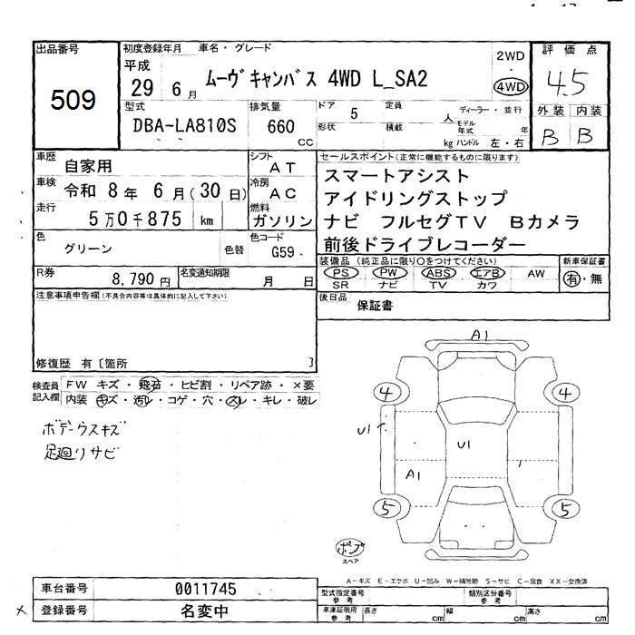 DAIHATSU MOVE CANBUS