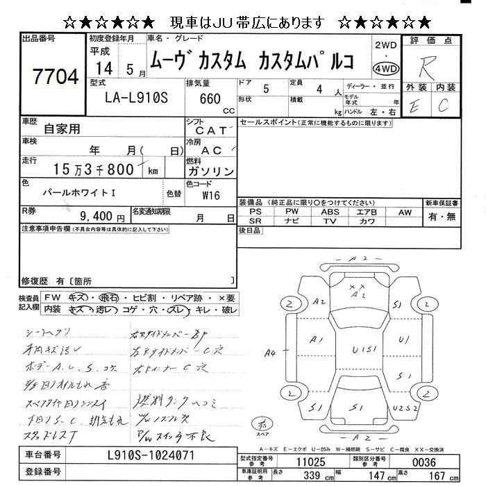 DAIHATSU MOVE