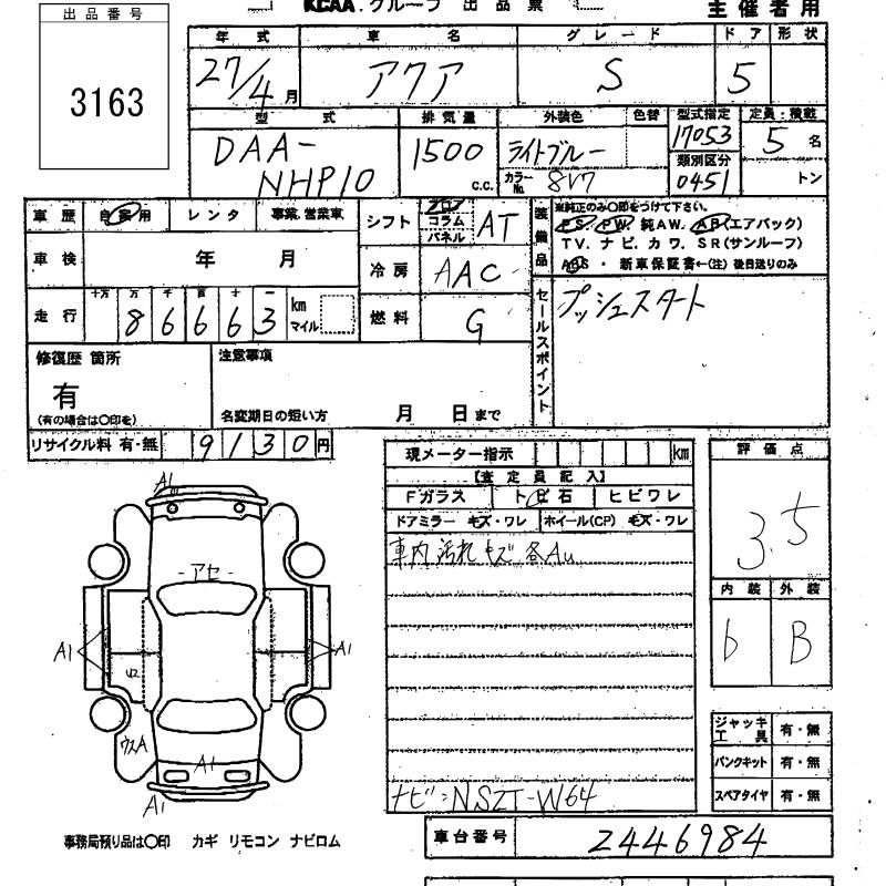 TOYOTA AQUA