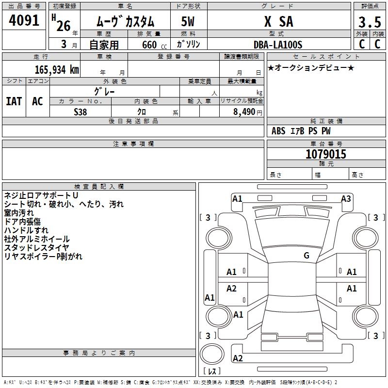DAIHATSU MOVE