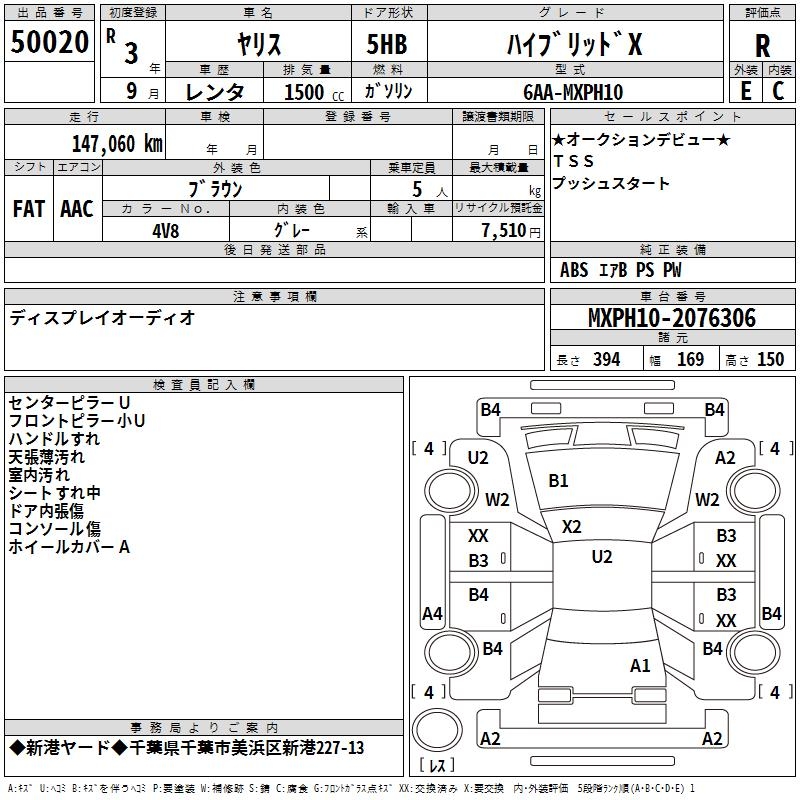 TOYOTA YARIS