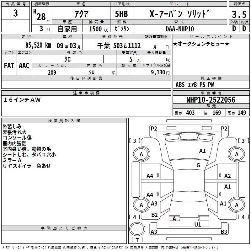 TOYOTA AQUA