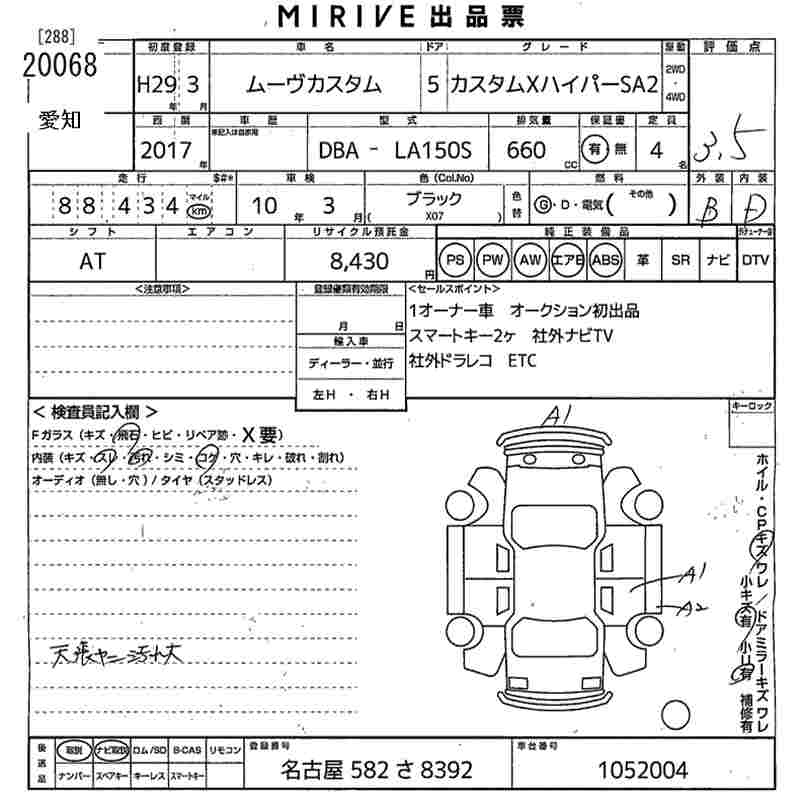 DAIHATSU MOVE
