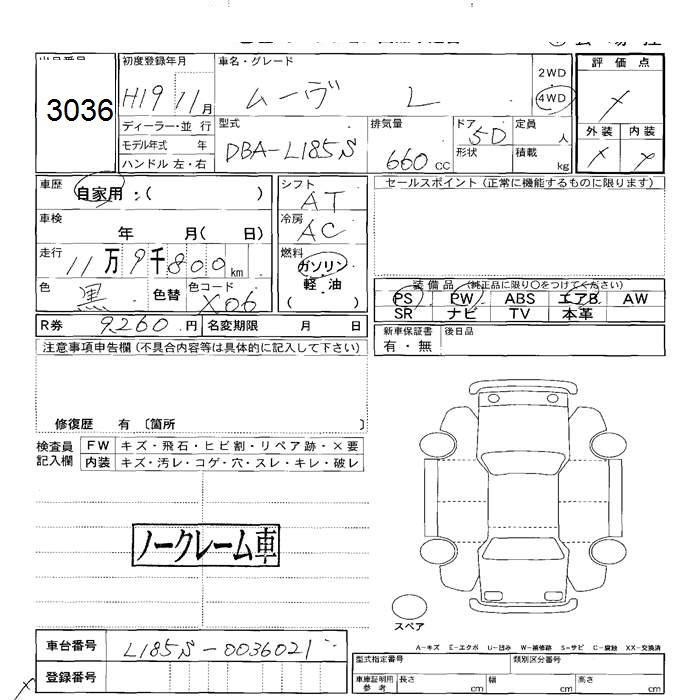 DAIHATSU MOVE